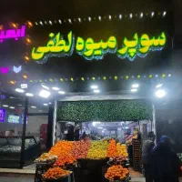 دکتر تابلو چنلیوم کامپوزیت