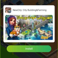 بلیط اوپارک