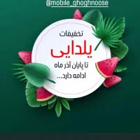 جشنواره فروش موبایل و لپ تاپ|رایانه همراه|کرمانشاه, |دیوار