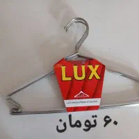 آویز لباس عمده وخرده