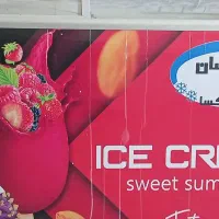 فریزر یخ نوشان