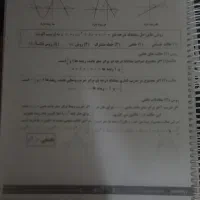 جزوه کرمی جامع۱۴۰۶