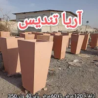 گلدان بتنی مخروطی بلند سنگین جرثقیلی پارکی