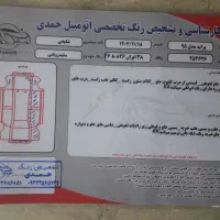 فوری فروشی|خودرو سواری و وانت|رباط‌کریم, الارد|دیوار