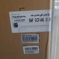 یخچال فریزر پاکشوما مدل ۴۹۶