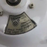 موتور پنکه سقفی|پنکه و تصفیه‌کنندهٔ هوا|اصفهان, باغ زیار|دیوار