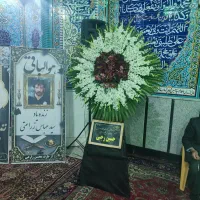 تاج گل نمایشگاه ، ترحیم رو مزاری و روقبری|گل و گیاه طبیعی|اصفهان, ابر|دیوار