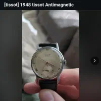 ساعت تیسوت|ساعت|زنجان, |دیوار