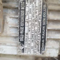 اره آتیشی|ابزارآلات|اقلید, |دیوار