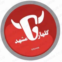 استخدام انباردار