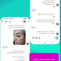 کرم ژل رویال وهمراه باصابونش