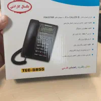 فروش دوعدد گوشی تلفن تکنیکال