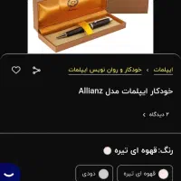 خودکار یوروپن اصل نو|لوازم التحریر|مبارکه, |دیوار