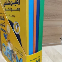 فوری پنج کتاب تخصصی تجربیQBماز|کتاب و مجله آموزشی|یاسوج, |دیوار