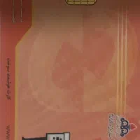 مدارک ماشین، کارت ملی و گواهینامه گم شده