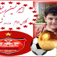 برچسب اختصاصی دانش آموزان برای کتاب و دفتر و مداد