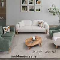 مبل تدی اسپرت مدرن اروپا 8نفره مکانیزم شرکتی اقساط|مبلمان خانگی و میز عسلی|هشتگرد, |دیوار