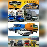 وانت تلفنی+پرواز بار+اسبابکشی کارگر ماشین|خدمات حمل و نقل|رشت, تازه آباد|دیوار