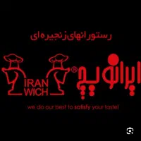 استخدامی
