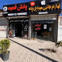 مغازه حاشیه ویرانی