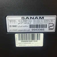 تلویزیون هوشمند ۵۵اینچ صنام 4K