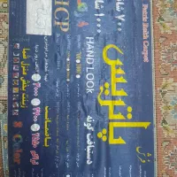 فرش دستباف گونه|فرش|قرچک, مجتمع مسکونی طبیعت|دیوار