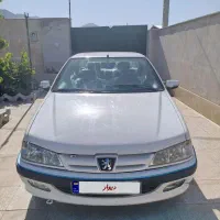 پارس دوگانه کارخانه ۹۵