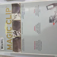 ماشین اصلاح وال مجیک|آرایشی، بهداشتی، درمانی|خرمدره, |دیوار