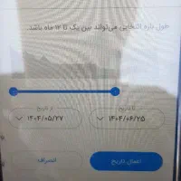 وام