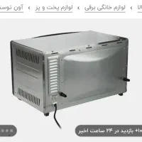 اون توستر کومتای|اجاق گاز و لوازم برقی پختوپز|قروه, |دیوار