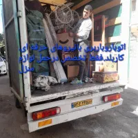 اتوبارباربری حمل اثاثیه منزل ایسوزوونیسان بانیرو|خدمات حمل و نقل|زنجان, |دیوار