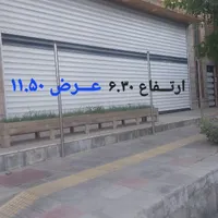 ساخت ونصب درب اتوماتیک کرکره برقی جک پارکینگ
