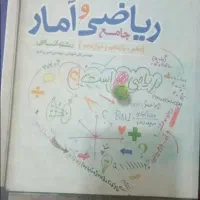 فروش کتاب کنکور انسانی با ارزانترین قیمت|کتاب و مجله آموزشی|لیلان, |دیوار