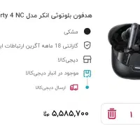 هدفون لیبرتی 4nc نو|لوازم جانبی موبایل و تبلت|تهران, آشتیانی|دیوار