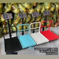 ترازو باسکول ۳۰۰کیلو و۱۵۰کیلو محک دیجیتالی