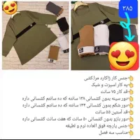 لباس سایزبزرگ زنانه|لباس|شاهین‌شهر, ۹ دی|دیوار