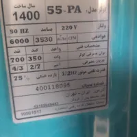 کولر ابی6000 برند جنرال|مصالح و تجهیزات ساختمان|الیگودرز, |دیوار