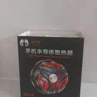 خنک کننده ی گوشی