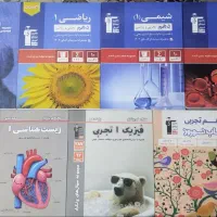 کتاب تست و تشریحی دهم تجربی