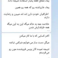 کرم صادراتی خارپاشنه و کرم صادراتی هموروییدبواسیر|آرایشی، بهداشتی، درمانی|مشهد, جانباز|دیوار