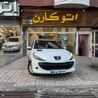 207 پانا 1401