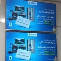 تلویزیون اسنوا باقیمت باورنکردنی حتی درخرید اقساطی|تلویزیون و پروژکتور|آباده, |دیوار