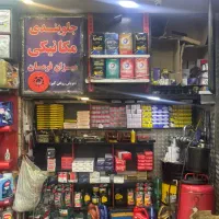 نیرو نیمه وارد جهت کار در مکانیکی