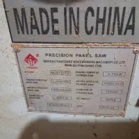 دورکن برش پایون ۲۲۰