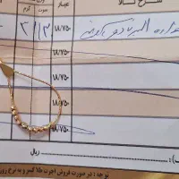 گوشواره طلا