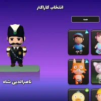 انیمال راش|کنسول، بازی ویدئویی و آنلاین|ایوانکی, |دیوار