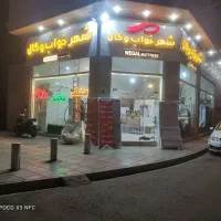 نمایندگی تشک وگال