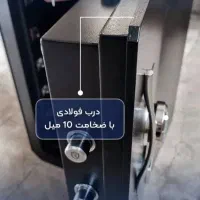 بزرگترین مرکزخرید گاوصندوق روهینا وغیره|ابزارآلات|بندرعباس, |دیوار