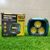 پروژکتور و چراغ قوه شارژی (نور فوق العاده)  W891-3