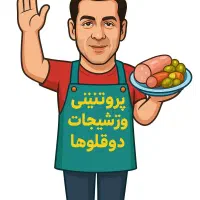 نیروی کار در پروتوئینی